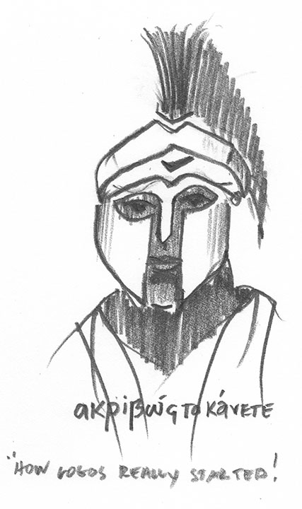 greeklogo.jpg