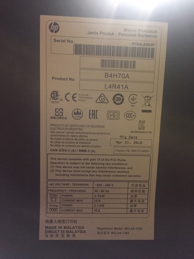 Printer serial plate.jpg