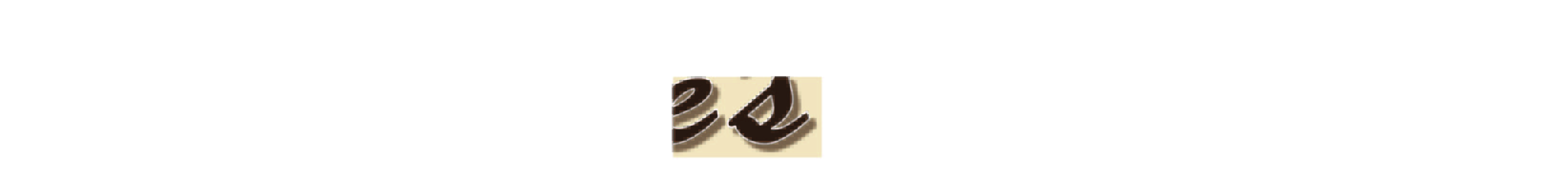 Test Shadow.jpg