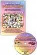 PAPNC SL Front with DVD.jpg PAPNC SL Front with DVD.jpg