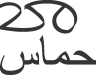 1702322225756.png