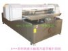 Digital-Flatbed-Printer-A0-LR9880C-.jpg