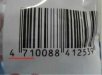 Bar Codes.jpg