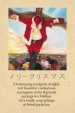 Santa-Cross.jpg