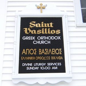 CHURCH SIGN