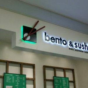 Bento & Sushi