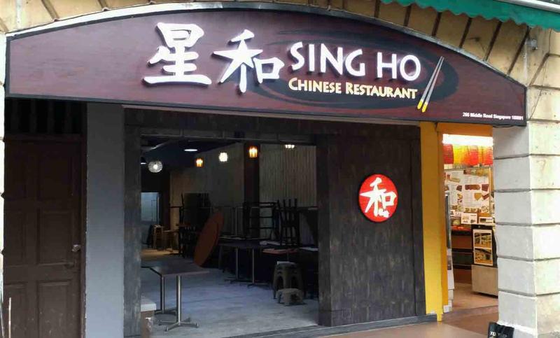 Advert & Signs Signages Web (singho5).jpg