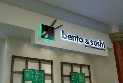 Bento & Sushi