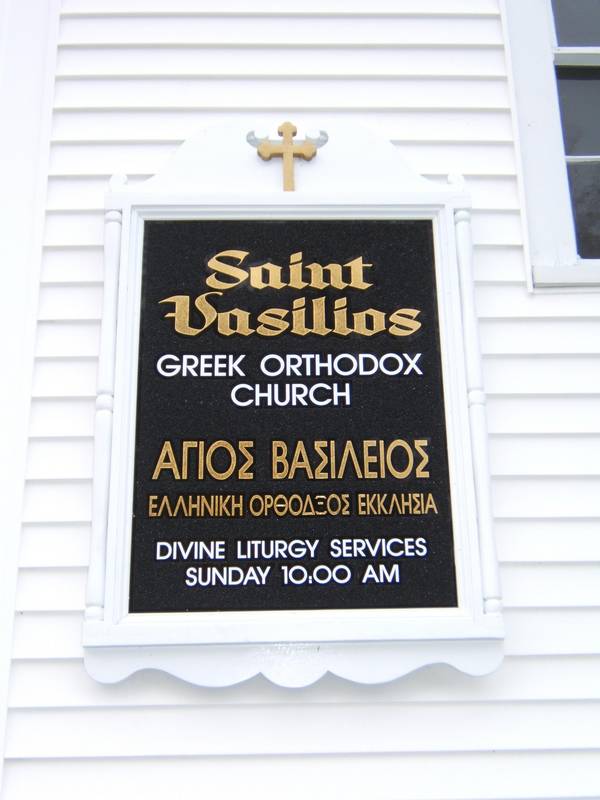 CHURCH SIGN