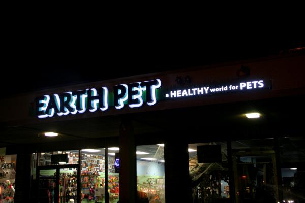 earth pet night2