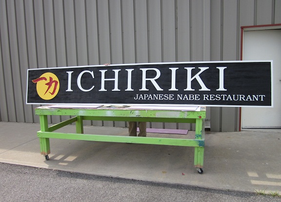 Ichiriki Completed